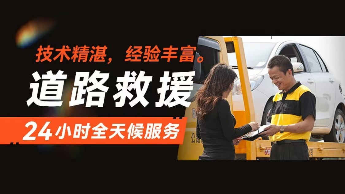 1735953126994739.jpg 救援69.jpg